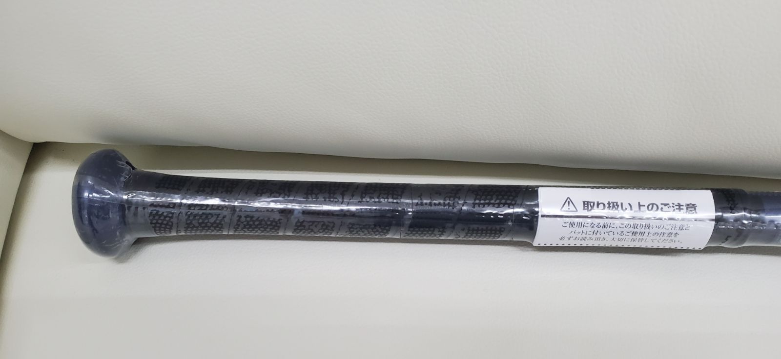 軟式バット ビヨンドマックスレガシー