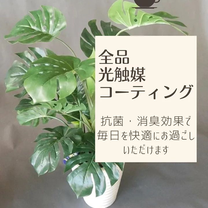 斑入りドラセナ 造花観葉植物 高さ約90cm幅約40cm リビングや 斑入りドラセナ 造花観葉植物 高さ約90cm幅約40cm リビングや