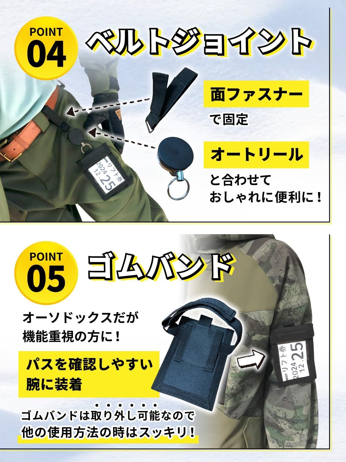 新品未使用　スノーボードウェア　上下セット　グローブ　チケットホルダー 人気商品】【3WAY】 スキー チケットホルダー スノボ リフト券