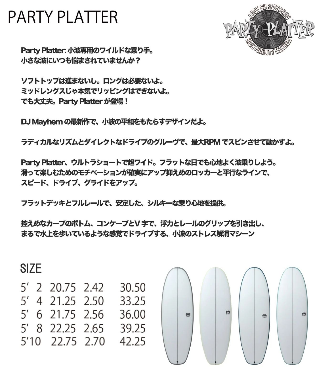 PLATTER