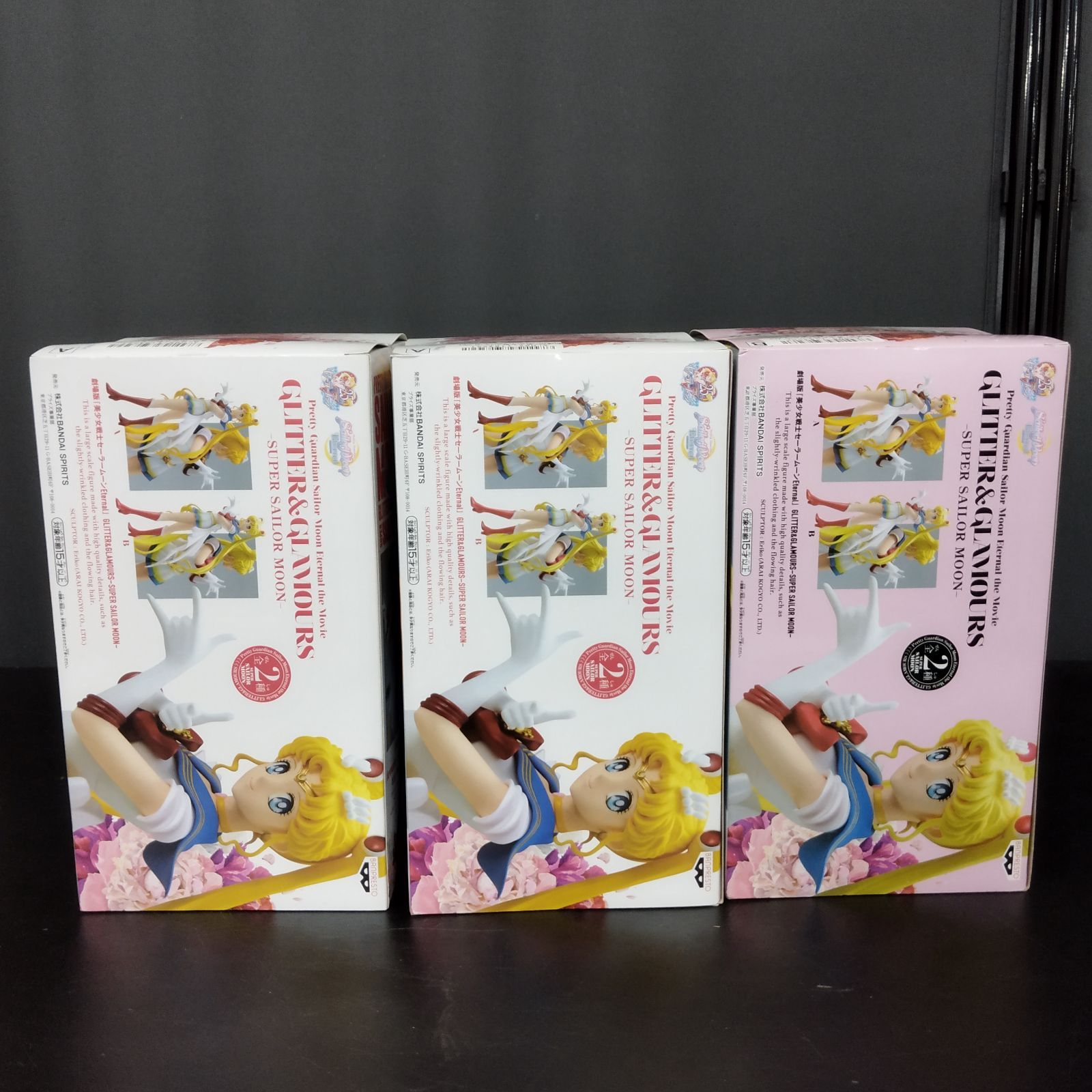 D12282】GLITTER&GLAMOURS等 セーラームーン、エヴァンゲリオン