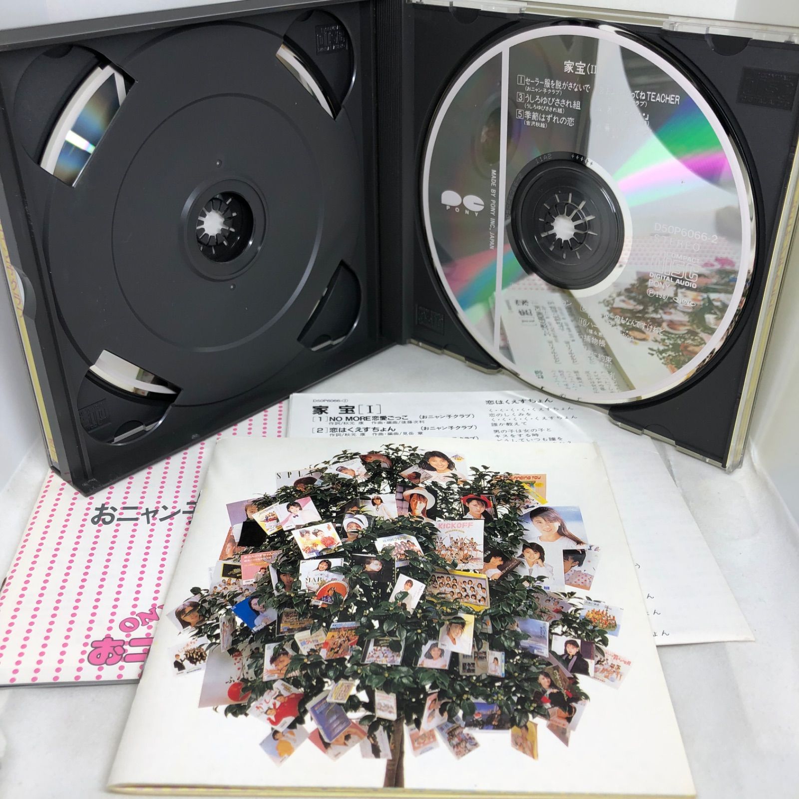 休日限定 廃盤CDBOXジャクリーヌ・デュ・プレの芸術18CD盤質美品 クラシック