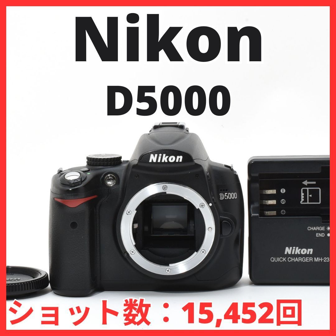 Nikon D500 デジタル一眼レフカメラ 充電器付き　ジャンク Nikon D500 デジタル一眼レフカメラ 充電器付きジャンク