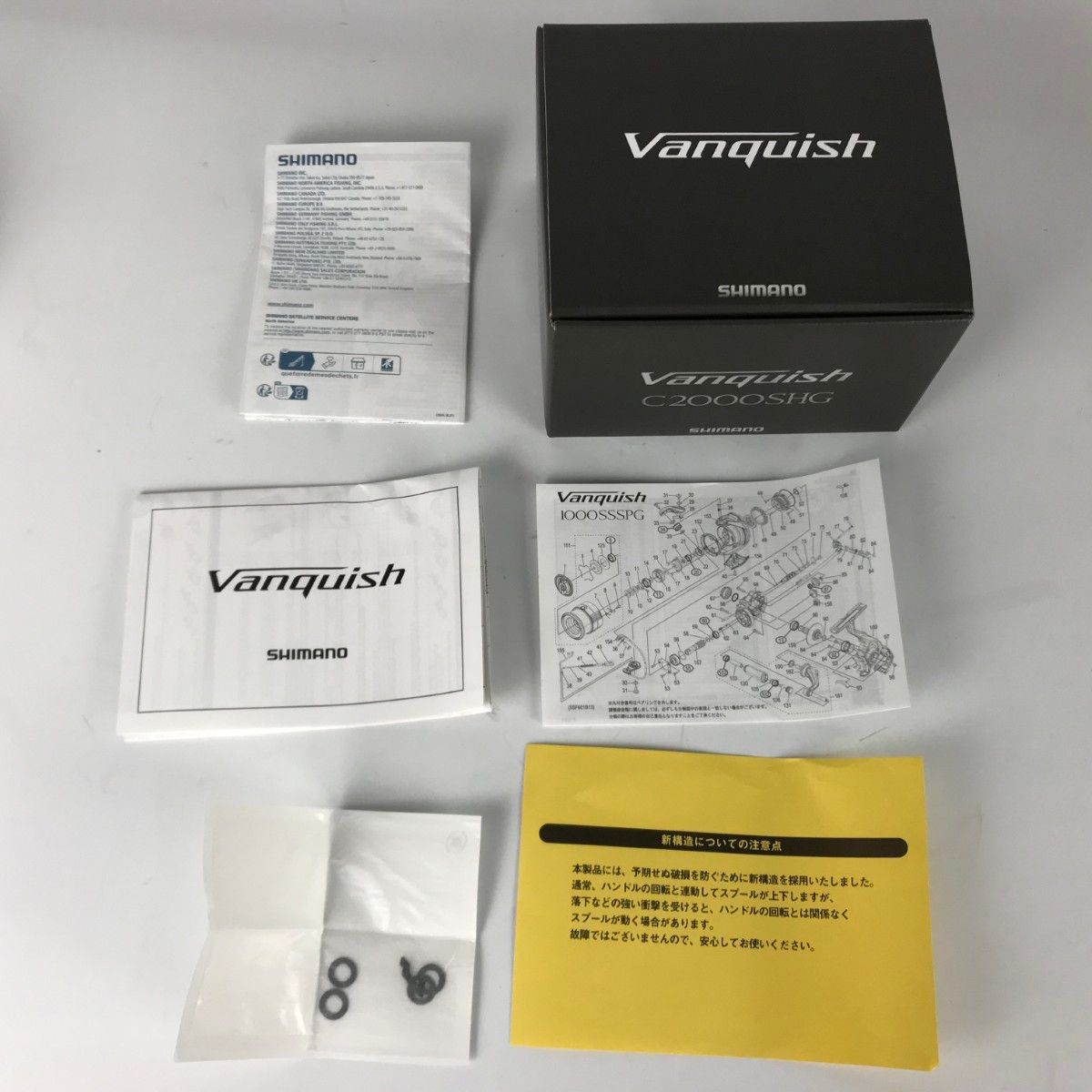 SHIMANO シマノ