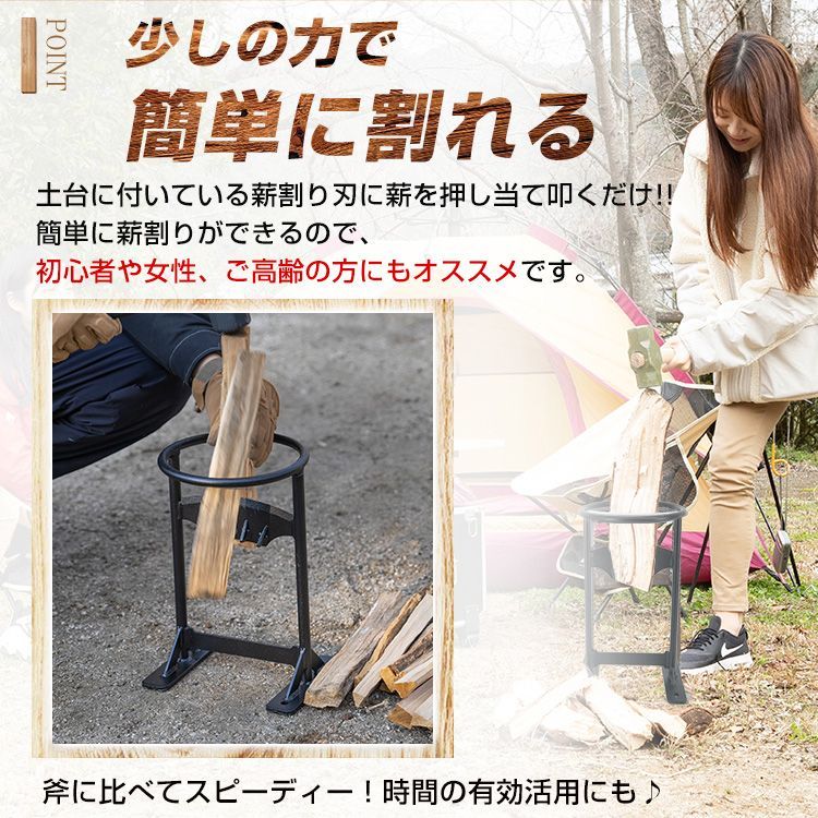 ウッドチョッパー クサビ 2分割 薪割り台 ハンマー付 薪割り