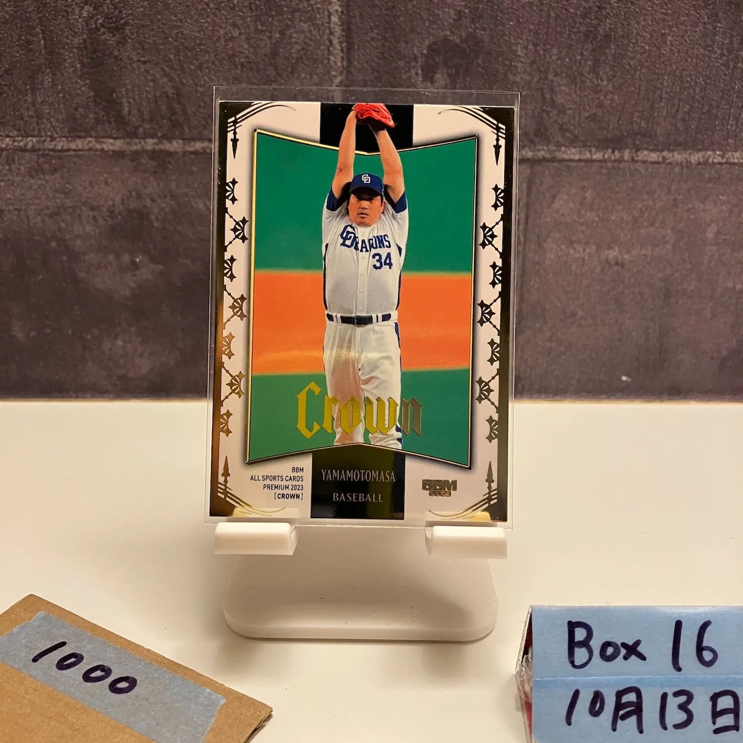 2025年最新】山本昌 サインの人気アイテム - メルカリ