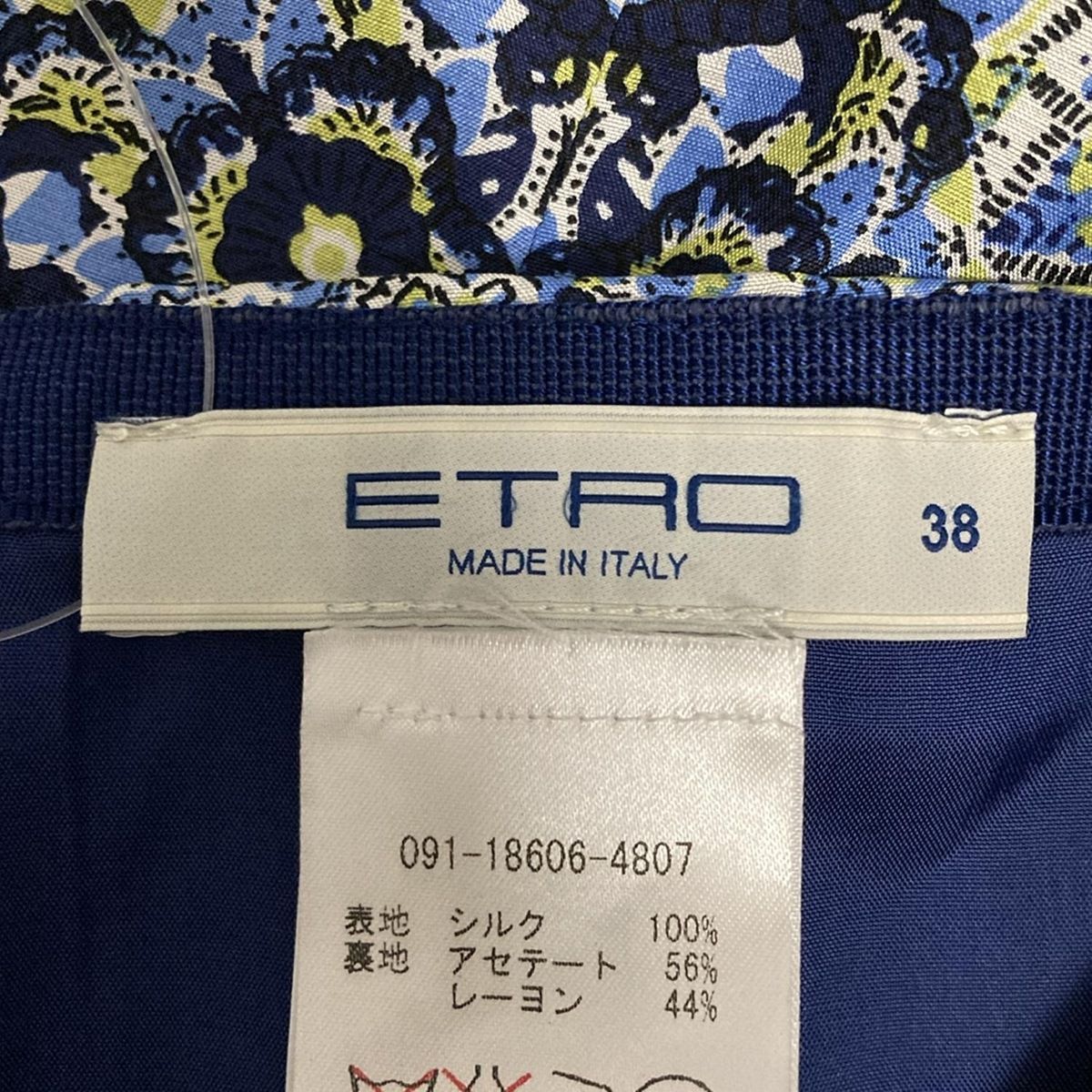 エトロ