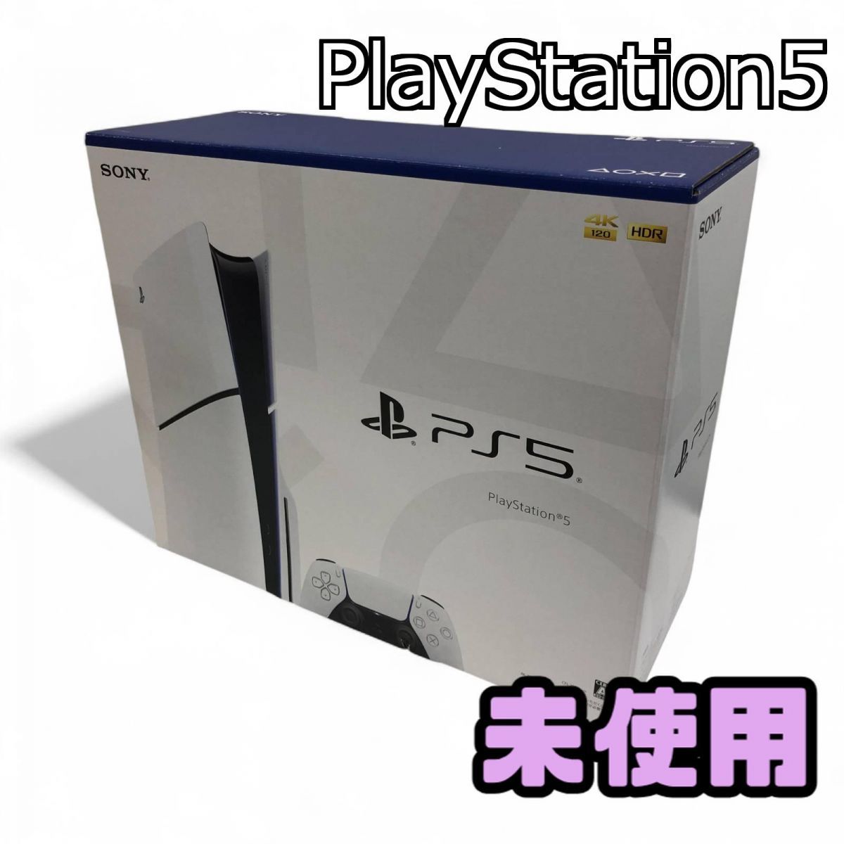 ☆未使用☆ PlayStation5 SONY ソニー PS5 ゲーム機 本体 1TB