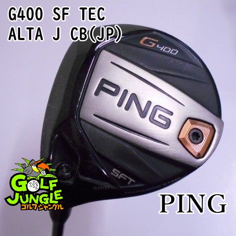 【中古】レフティーフェアウェイウッド ピン G400 SF TEC ALTA J CB(JP) R 19 フェアウェイウッド カーボンシャフト おすすめ メンズ 左 [6170]