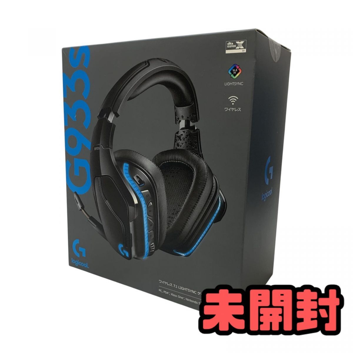未開封 ゲーミングヘッドセット logicool ロジクール G933s ワイヤレス7.1 LIGHTSYNC AAK839135相