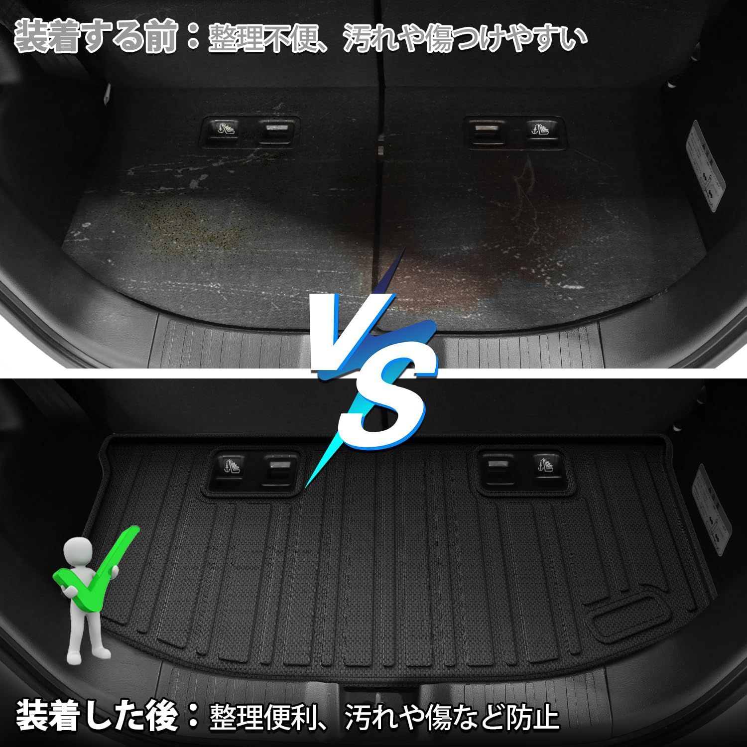 フロアマット セカンドマット