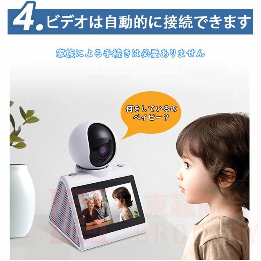 留守