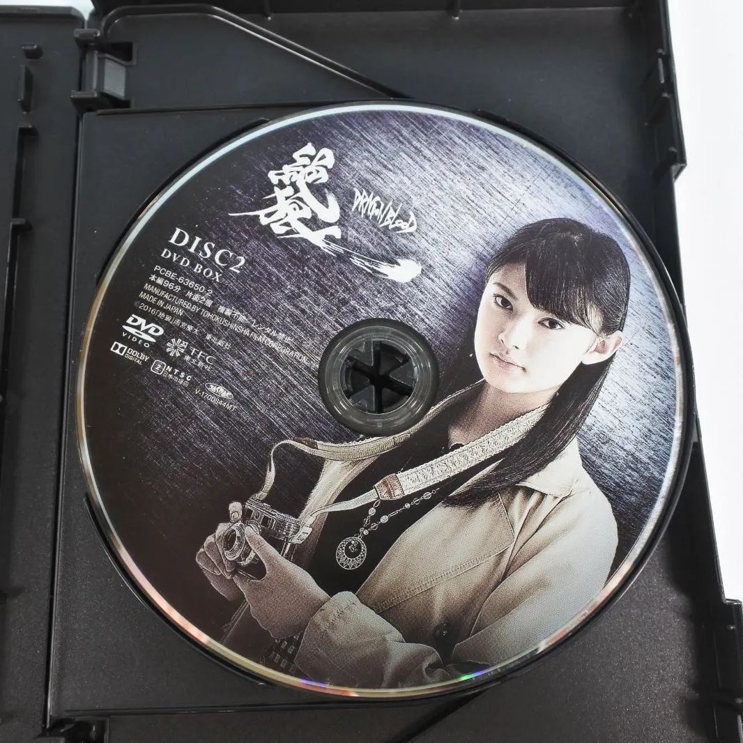絶狼(ZERO)-DRAGON BLOOD- DVD BOX Amazon.co.jp: 絶狼(ZERO)-DRAGON BLOOD- DVD BOX : 藤田玲