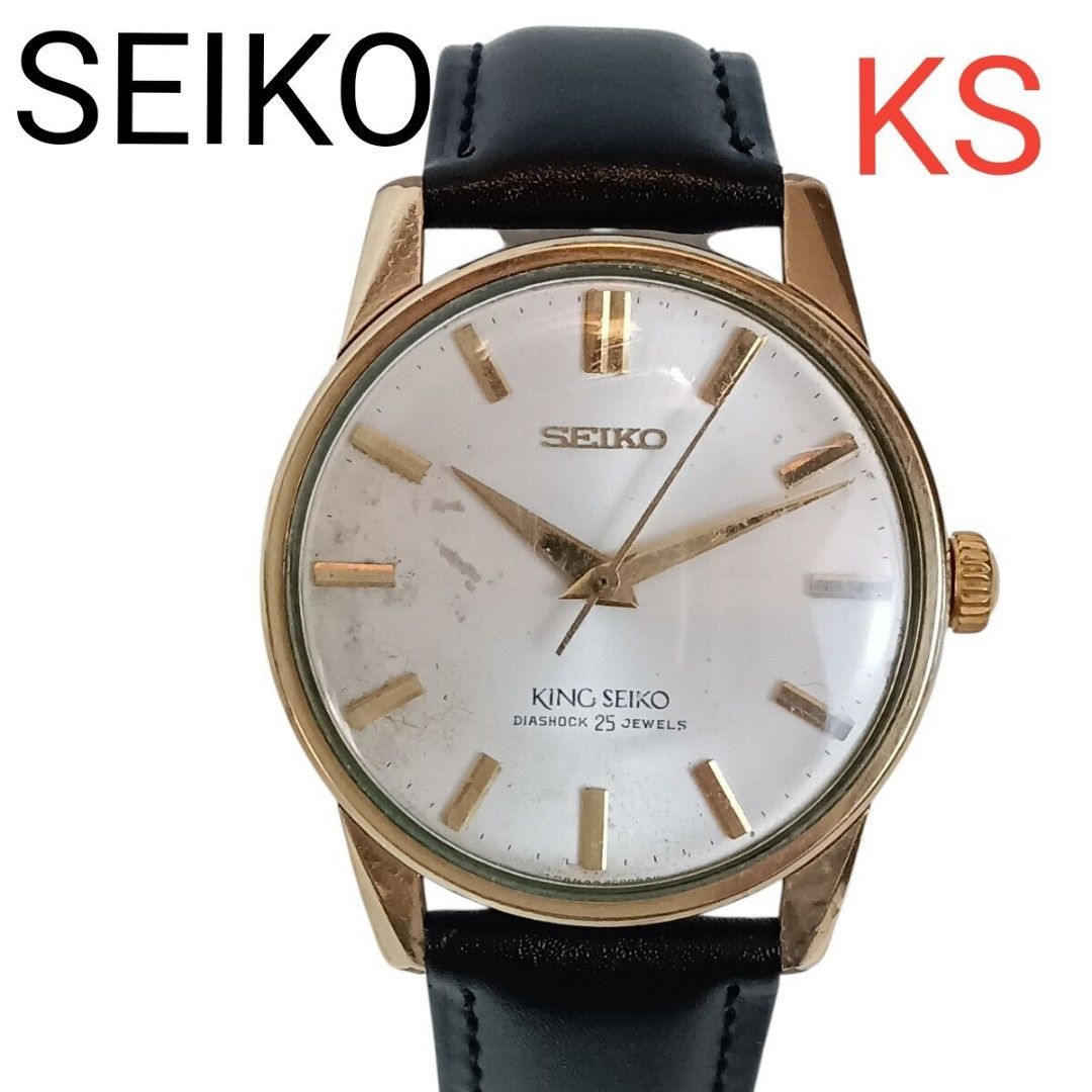 稼働 綺麗】629-8 KING SEIKO KS キング セイコー 手巻き メンズ