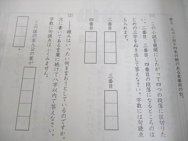 通年セット 2025
