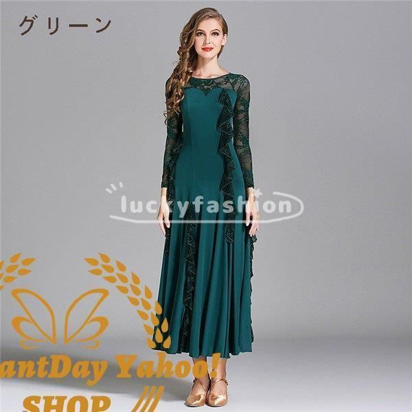 S~2XL 社交ダンス