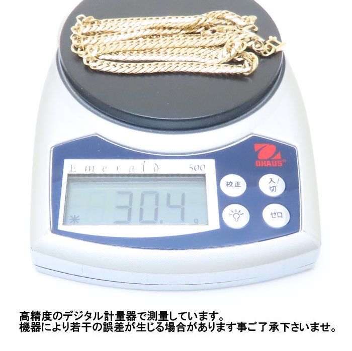 30.4g|76030