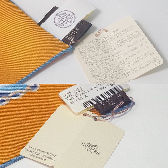 ば*み様 美品 エルメス スカーフ 馬に乗る騎士 デザイン ば*み様 美品