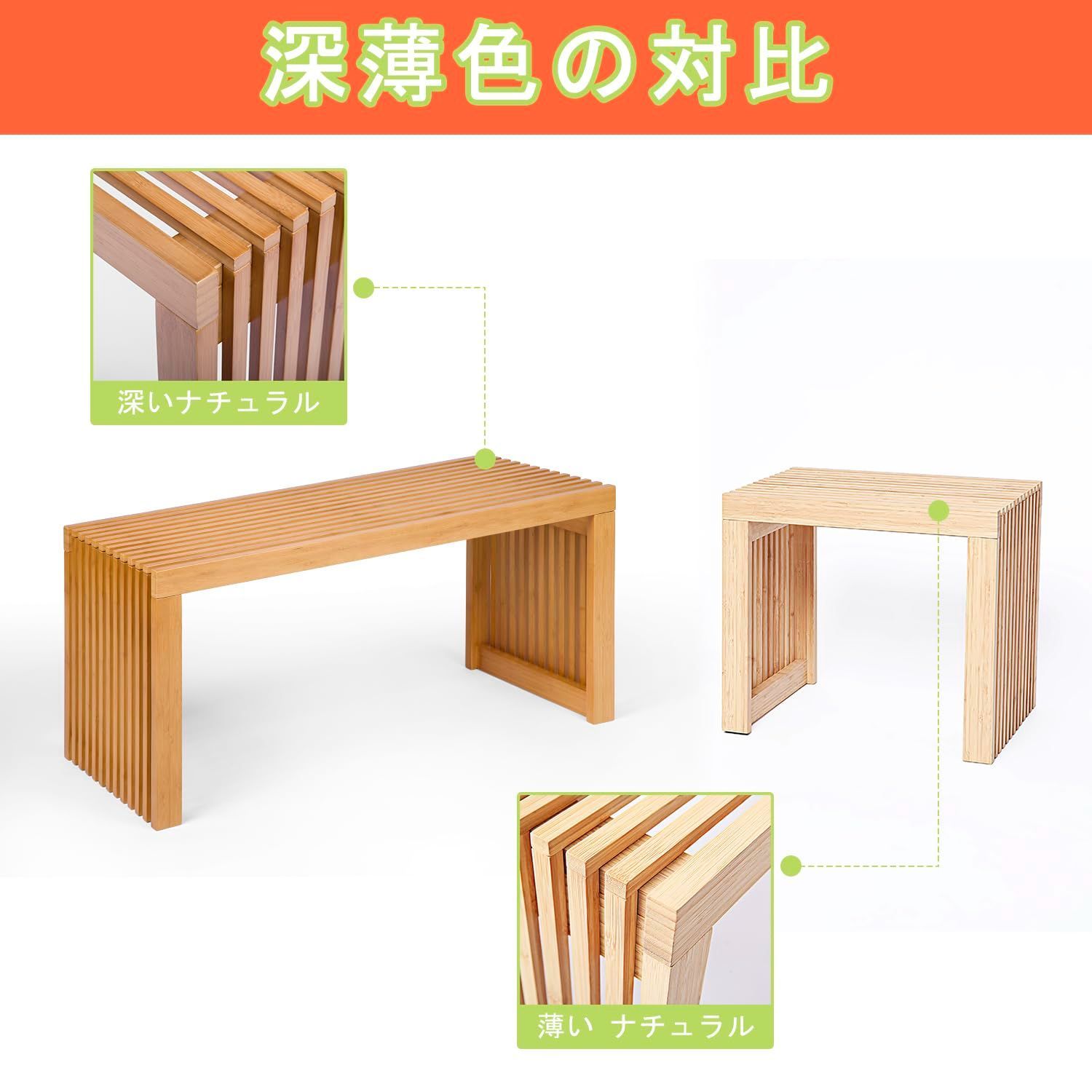 薄い ナチュラル