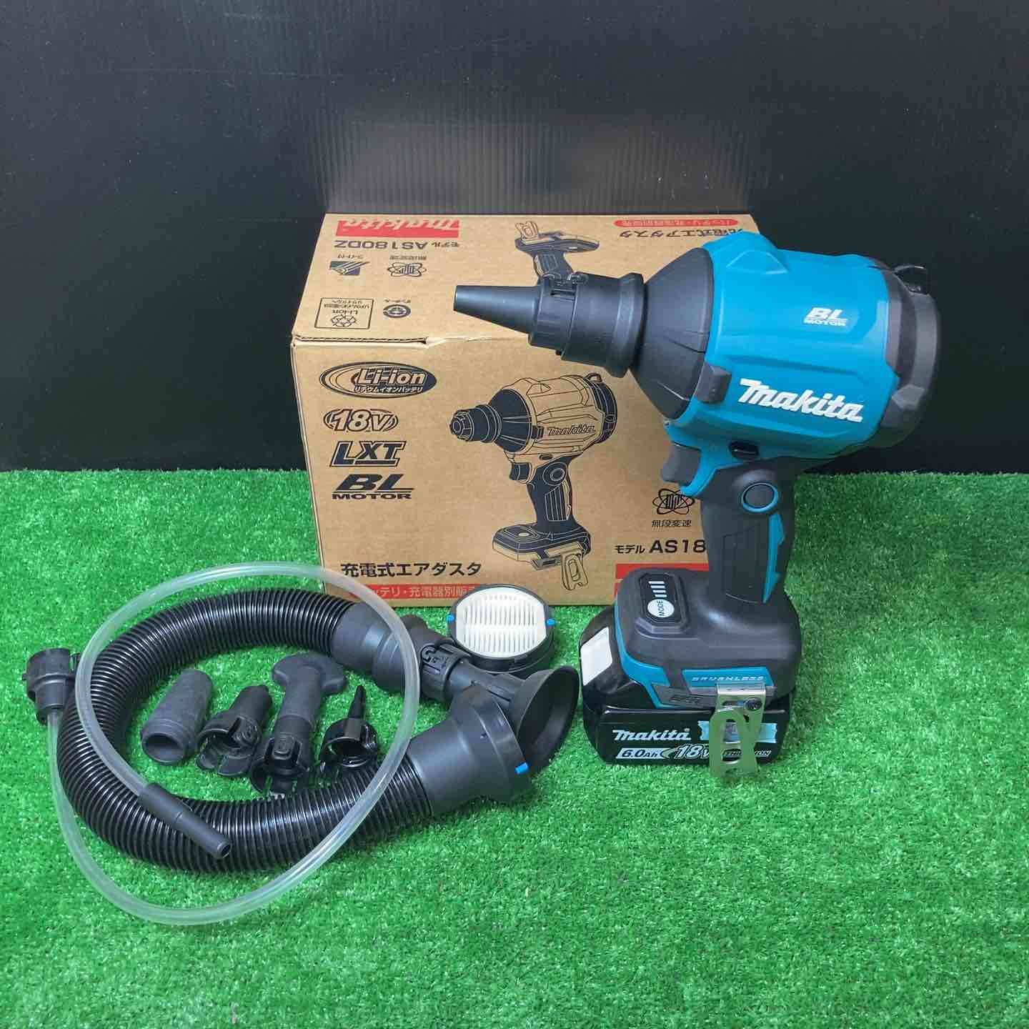 マキタ makita コードレスエアダスタ AS180DZ 18V6.0Ahバッテリー付 充電3回 岩槻店