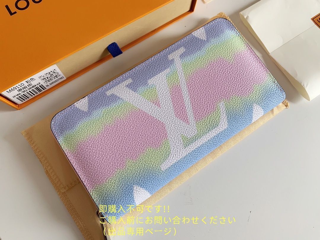 LOUIS VUITTON 財布 ルイヴィトン レディース LOUIS VUITTON ルイヴィトン長財布 さいふ ウォレット LV 長財布 小銭入れ