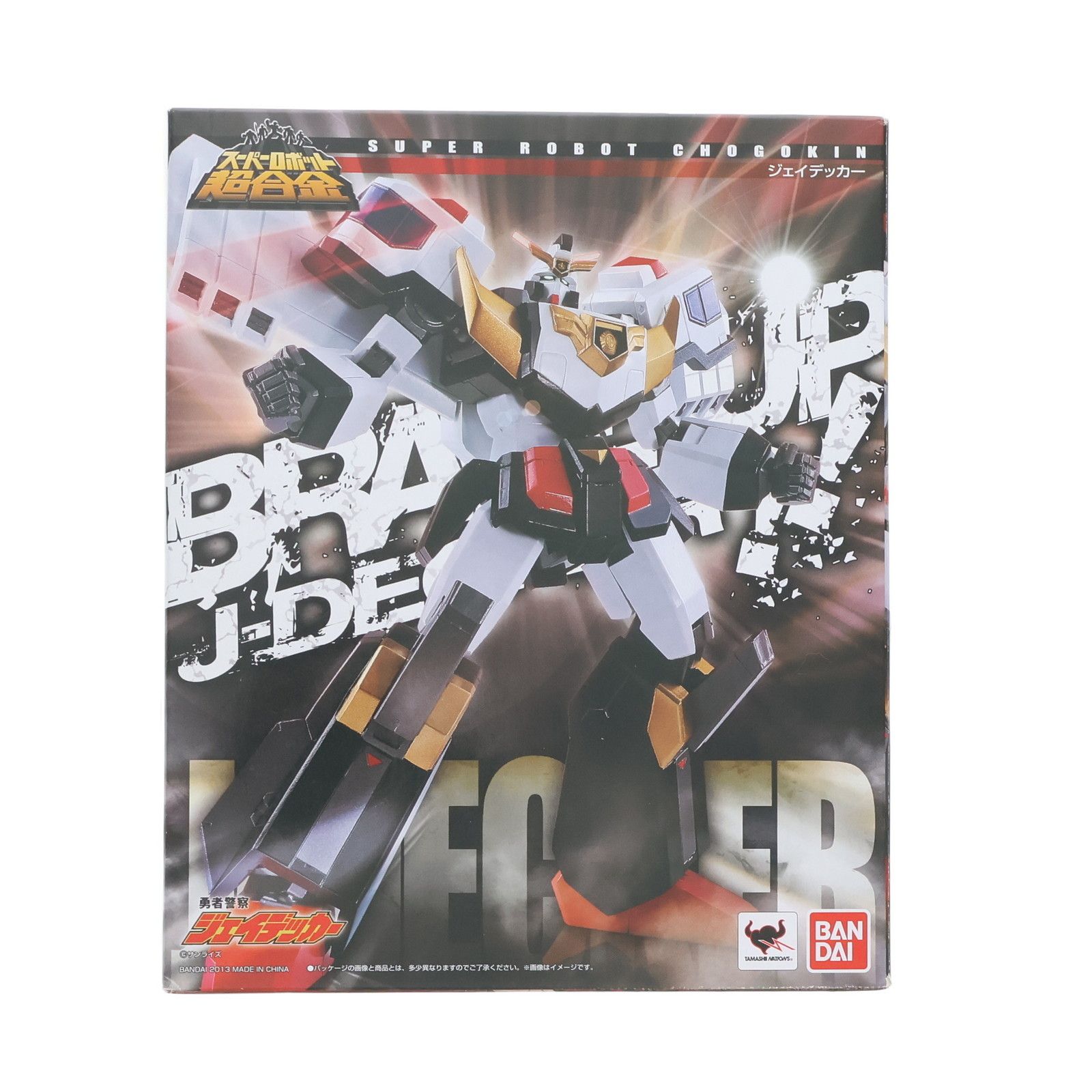 【中古品】スーパーロボット超合金 勇者警察ジェイデッカー　ジェイデッカー 71j44zh2uFL._UF350,350_QL80_.jpg