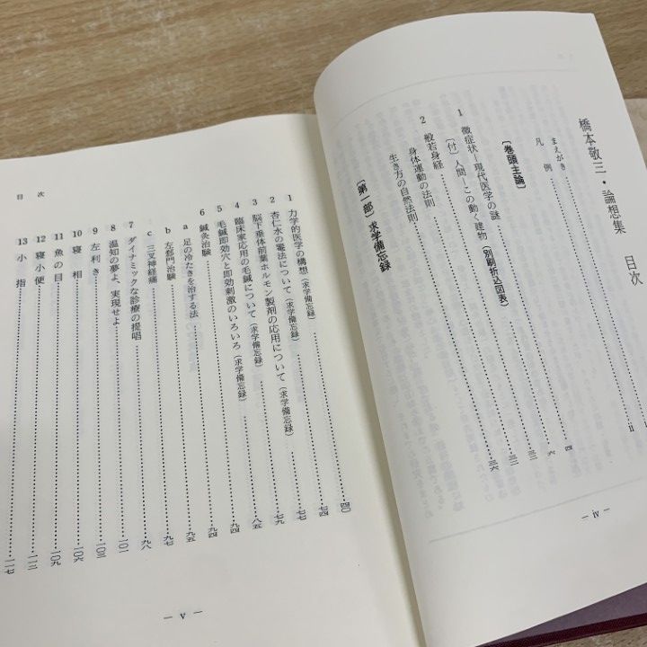 うるるんオメメ♡エキゾチック子猫ちゃん♡アートドール♡ぬいぐるみ