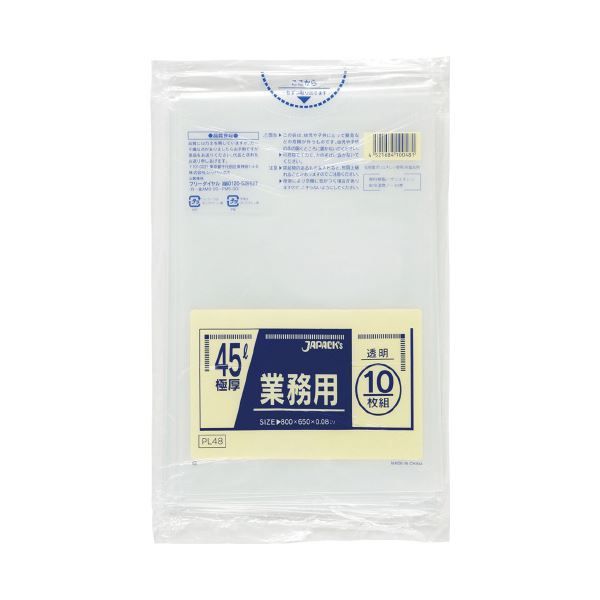 まとめ ジャパックス 業務用ゴミ袋 45L特厚 10枚 ×10セット