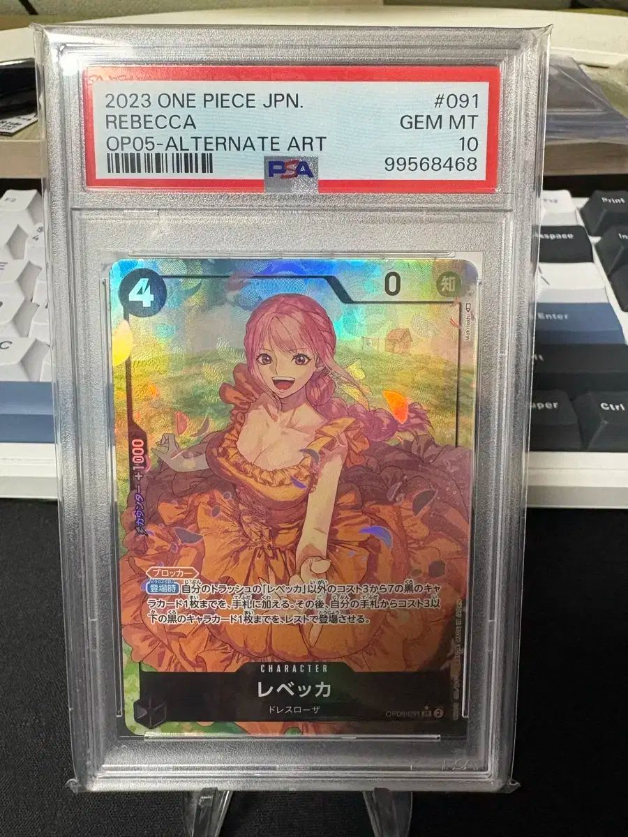 ワンピースカード　PSA10　レベッカ PSA10鑑定済】レベッカ【プロモ】《黒》未開封 チャンピオン