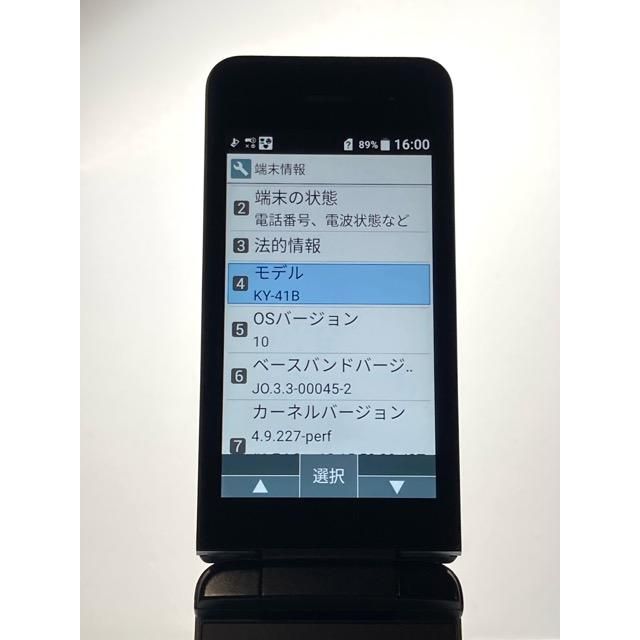 DIGNO ケータイ ベーシック KY-41B docomo SIMフリー ドコモ