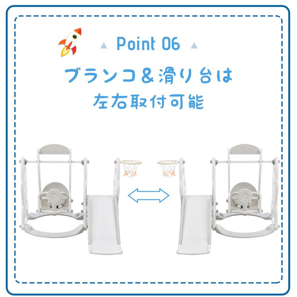滑り台