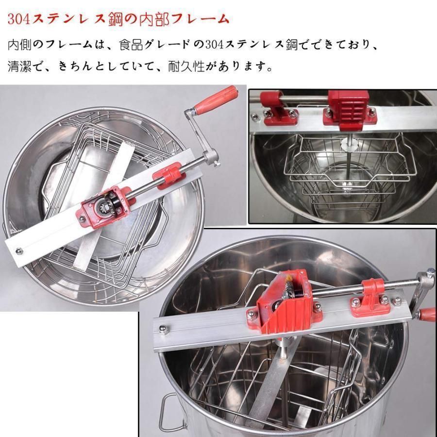 蜂蜜分離器