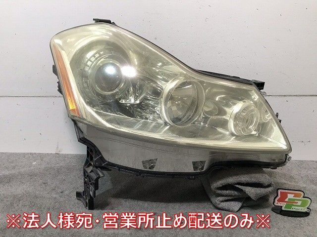 フーガ 50系/Y50/GY50/PNY50/PY50 純正 右ヘッドライト/ランプ キセノン HID レベライザー バラスト AFS STANLEY P4770 日産(106636)