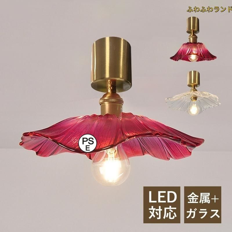 北欧 花形 水連 シーリングライト LED おしゃれで機能的 北欧 花形 水