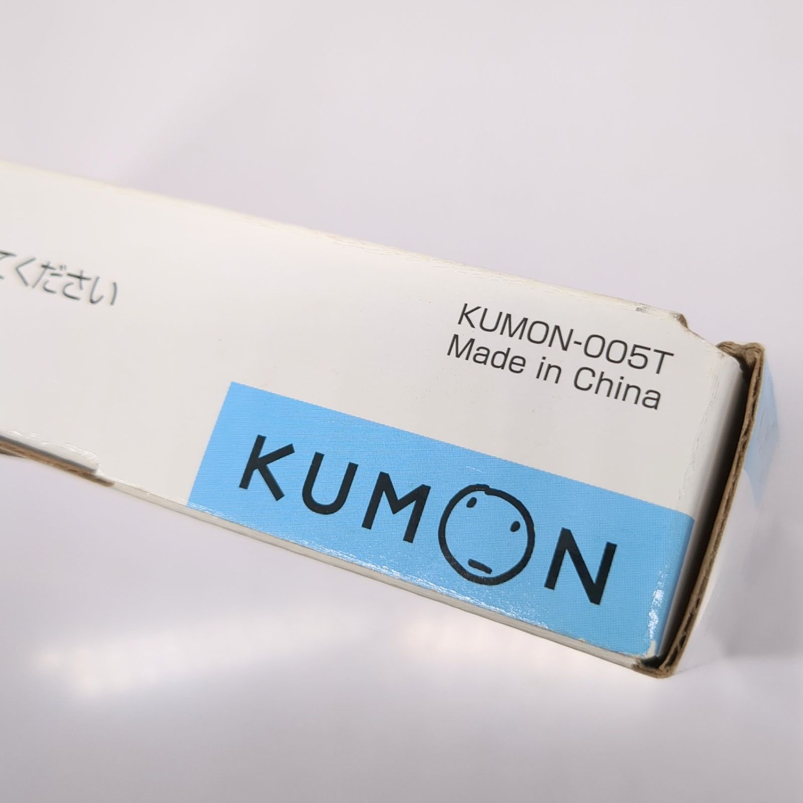 イーペンシル　公文式英語専用リスニング機器　KUMON-005T 楽天市場】E-pencil (イーペンシル) 公文式英語専用リスニング