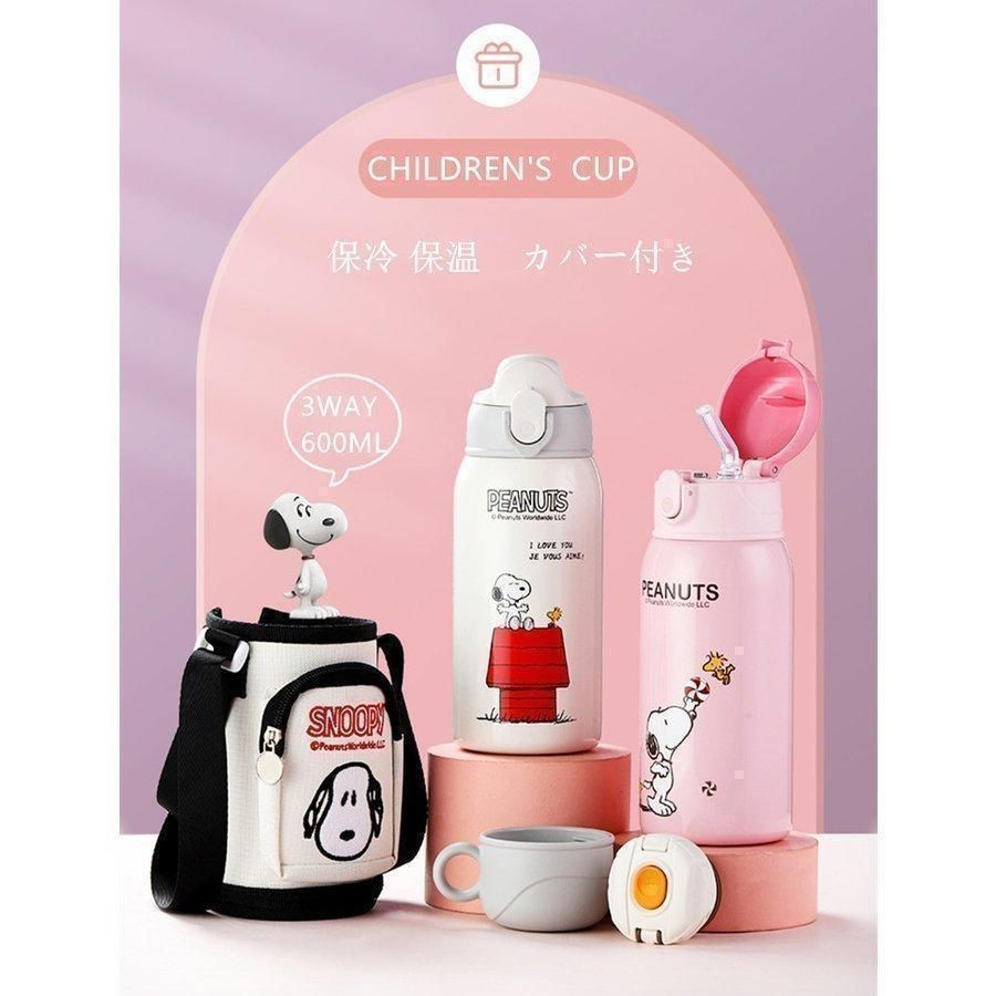 子供用水筒 600ml キッズボトル コップ＆直飲み 子ども プレゼント 保冷 保温 ストロー付き 可愛い 通園 通学 カバー付き クリスマスプレゼ