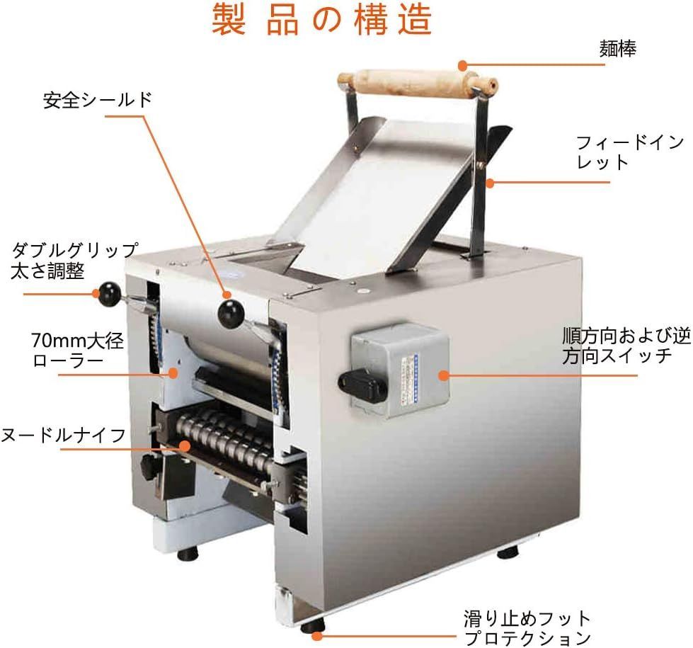 付属のパスタマシー 切刃