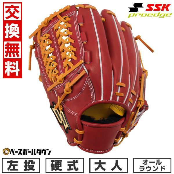 【新品未使用】 野球 グローブ 硬式 大人 左投げ SSK プロエッジアドヴァンスド Tタイプ オールラウンド用 サイズ6S レディッシュブラウン×タン 高校野球対応 2024年NEWモデル AKT84424 キャッチ