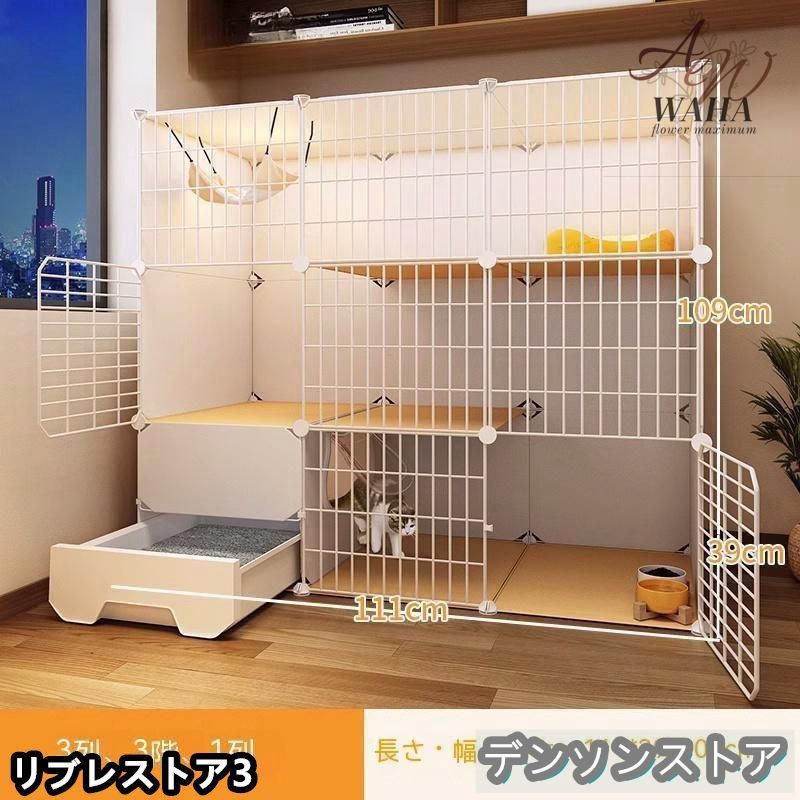 コンパクト 室内用
