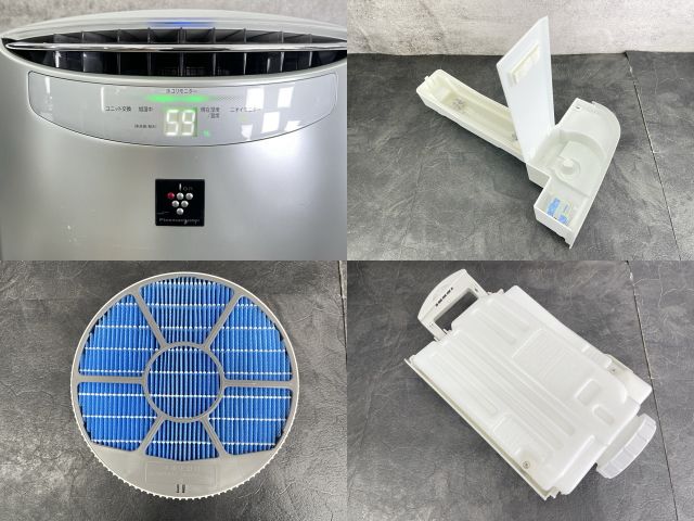 シルバー系 加湿器