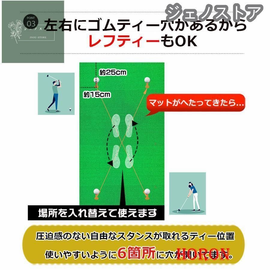 マット 素振り
