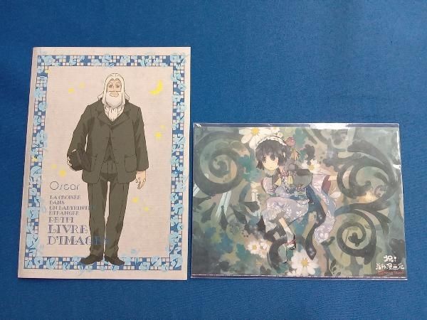 異国迷路のクロワーゼ The Animation　第5巻 [Blu-ray] Amazon.co.jp: 異国迷路のクロワーゼ The Animation 第5巻 [Blu