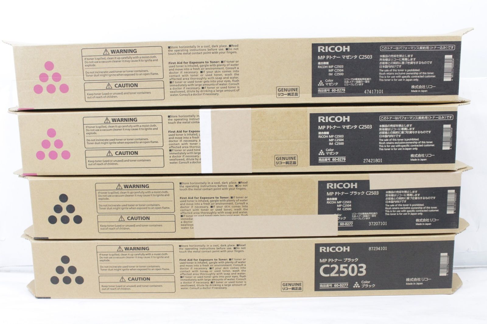 ♥ RICOH 純正 トナー C2503 4色8本 シアン マゼンタ イエロー ブラック×各2 リコー ITBGNMPIGPBS-L07-byebye