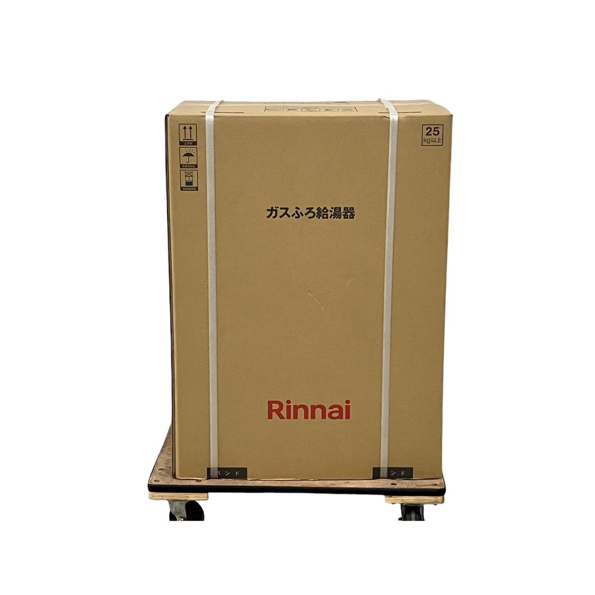 Rinnai ガスふろ給湯器 RUF-205SAW-15A リンナイ LP プロパンガス 住宅設備 未使用 M9431756 - メルカリ