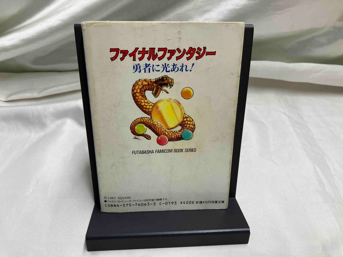 本 Sleightly Absurd by Charlie Frye (洋書） （本・冊子,洋書