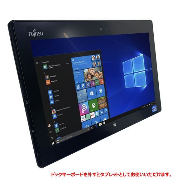 富士通 STYLISTIC Q702/G 中古 タブレット Win10 Office [corei5