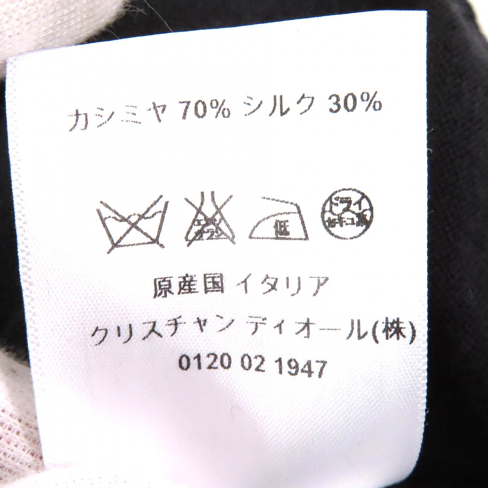 美品△Christian Dior クリスチャンディオール 6C24168AM599