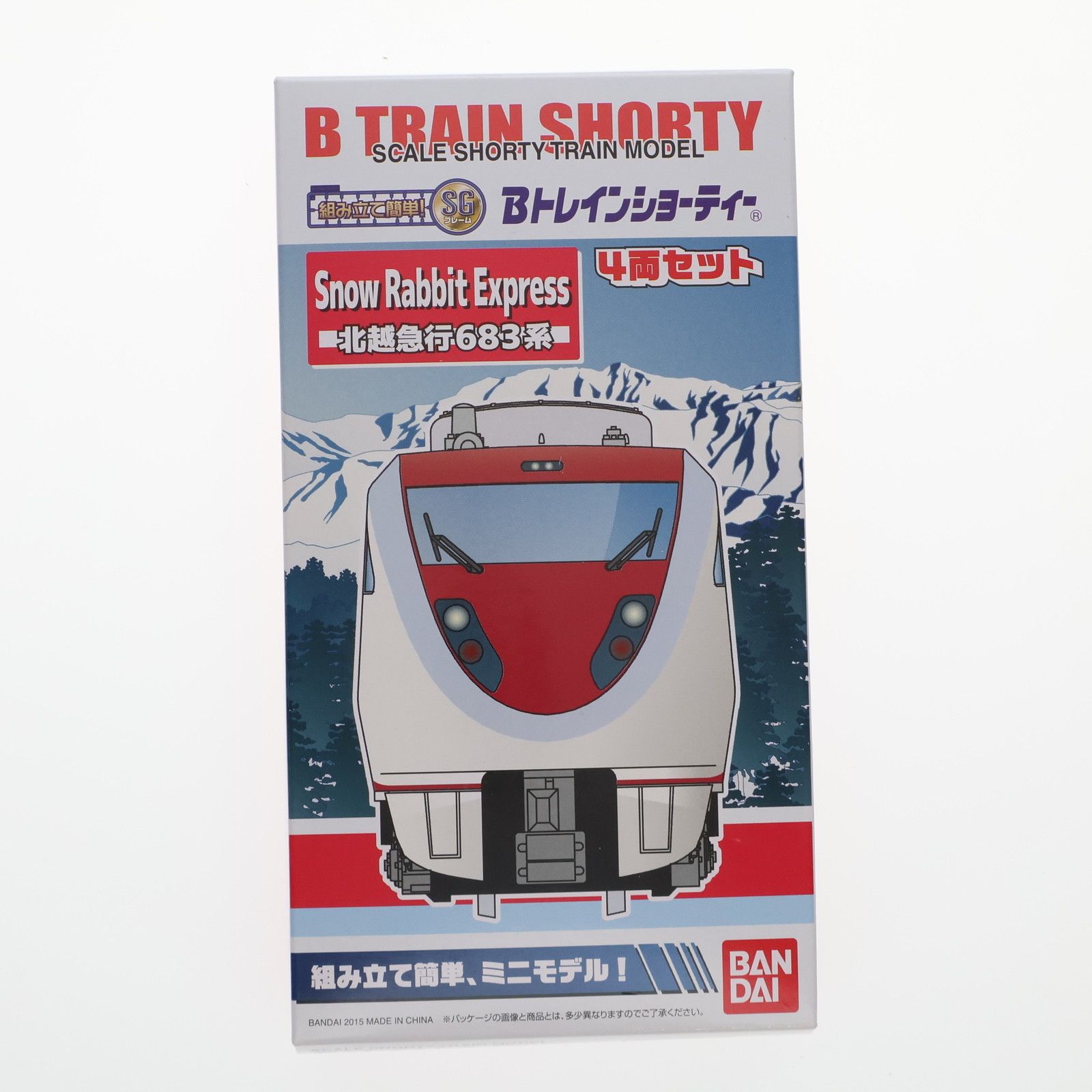 Chortie - 2299842 Bトレインショーティー 北越急行683系  Rabbit Express 4両セット 組み立てキット Nゲージ 鉄道模型 バンダイ 2299842 Bトレインショーティー 北越急行683系 Snow Rabbit