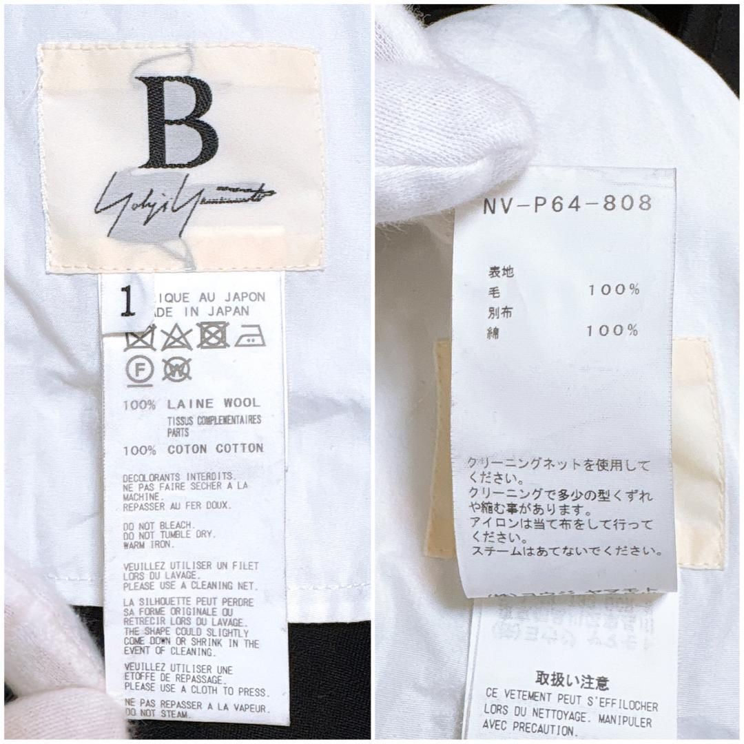 ビーヨウジヤマモト