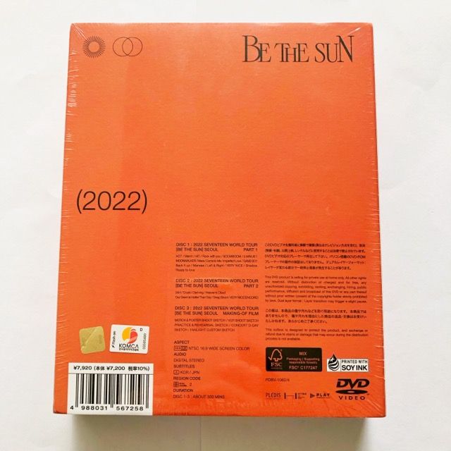 SEVENTEEN